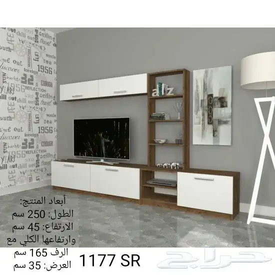 طاولات تلفزيون مودرن حديث 59
