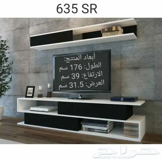 طاولات تلفزيون مودرن حديث 76
