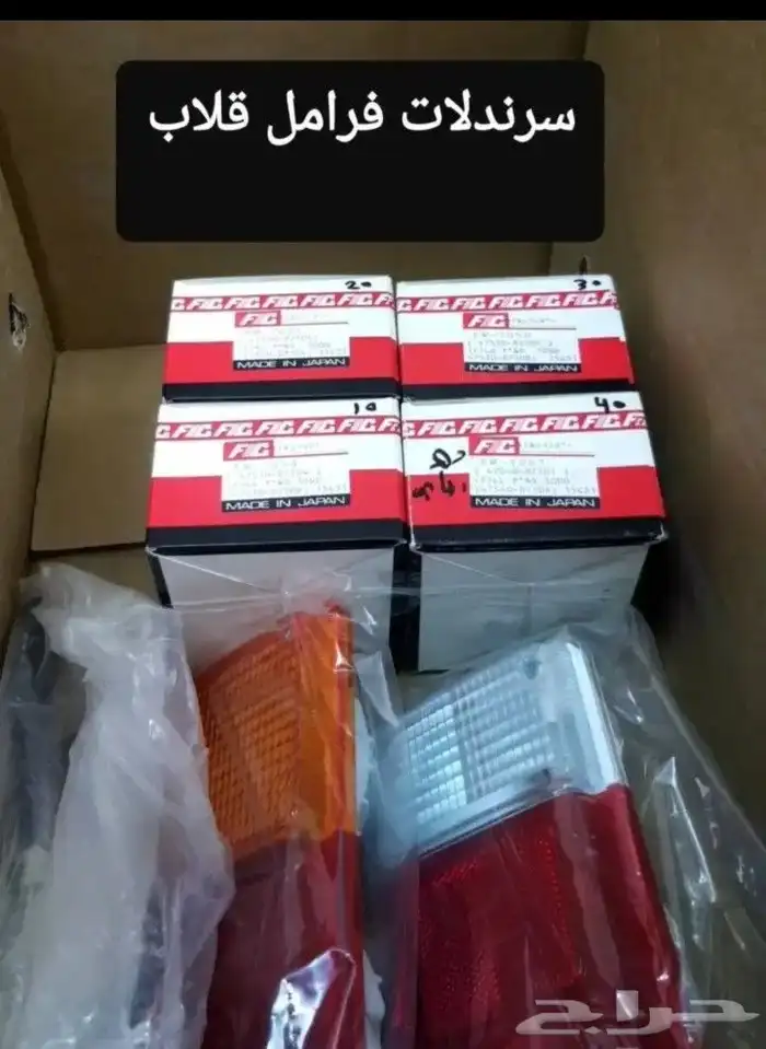 دايهاتسو قطع غيار قلاب دلتا نقال وايت سطحه 86