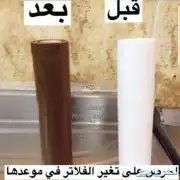 صيانة فلاتر ومحطات المياه المنزلية 4