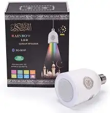 مصباح القرآن الكريم 1