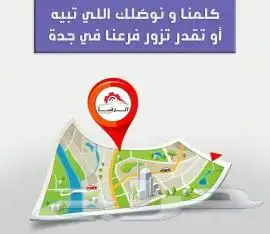 الرضا لقطع غيار تويوتا ونيسان أصلية و تجارية 6
