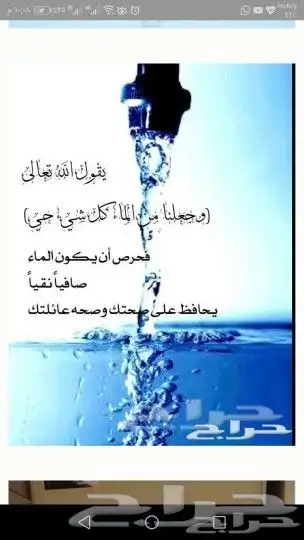 صيانة فلاتر ومحطات المياه المنزلية 8