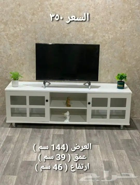 ركن قهوة وطاولة تلفزيون طقم 0