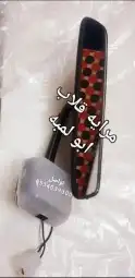 قطع غيار قلاب دايهاتسو دلتا 88