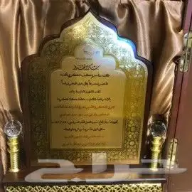 دروع وسيوف ومشالح بنرات بسعر الجمله 14