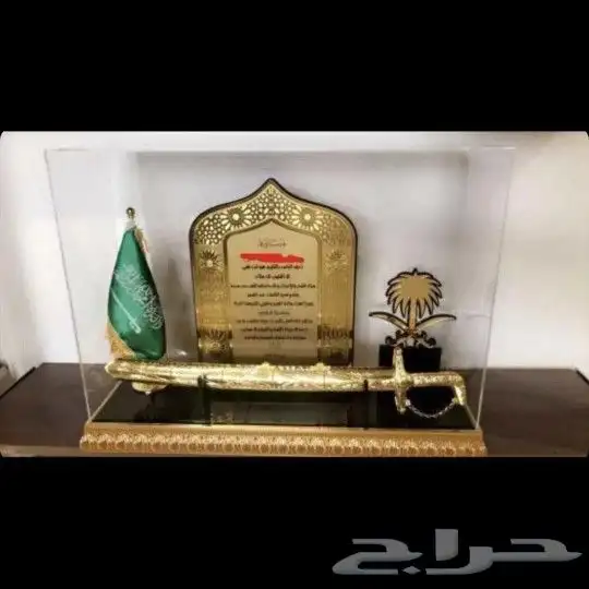 دروع وسيوف ومشالح بنرات بسعر الجمله 35