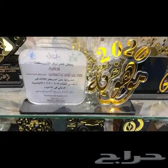 دروع وسيوف ومشالح بنرات بسعر الجمله 31