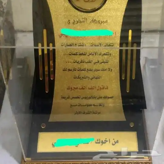 دروع وسيوف ومشالح بنرات بسعر الجمله 29