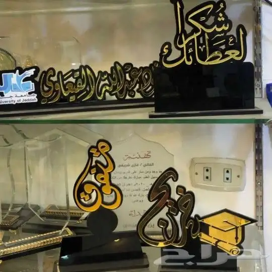 دروع وسيوف ومشالح بنرات بسعر الجمله 10