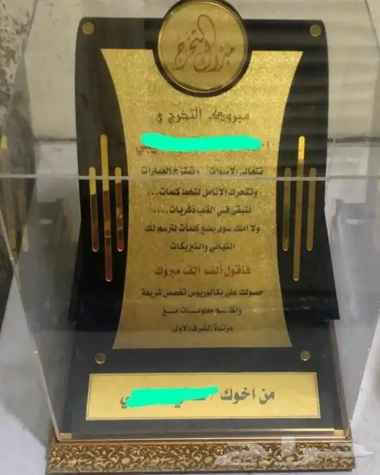 دروع وسيوف ومشالح بنرات بسعر الجمله 39