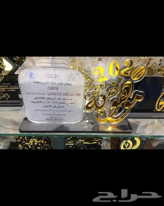 دروع وسيوف ومشالح بنرات بسعر الجمله 37