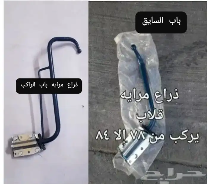 قطع غيار قلاب دايهاتسو دلتا 89