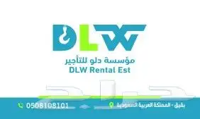 حاويات للايجار مخلفات البناء انقاض 1