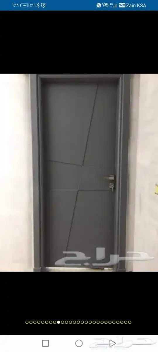 للنجاره ابها الخميس 4
