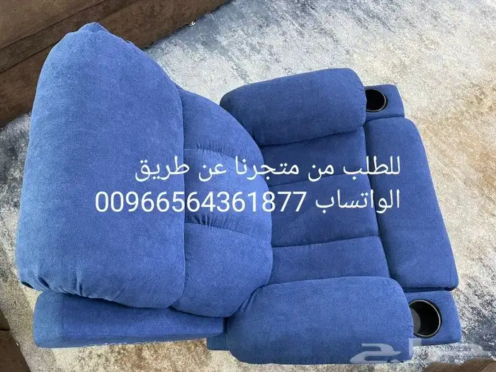 كراسي استرخاء كرسي راحة والتدليك مخمل 1