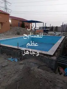 فني مسابح تجهيز كامل 0