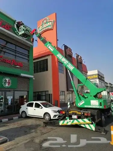 رافعات ونش كرين مكه سله صندوق إجار 0551298679 0