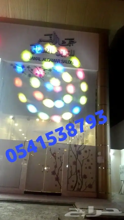 بالونات افتتاح المحلات 18