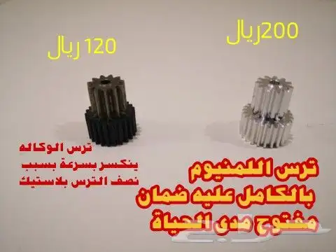 إصلاح البريك الاكتروني سنتافي وجينسس وكوريس 1