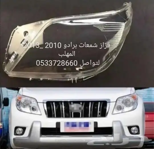 إصلاح قزاز الشمعات 14