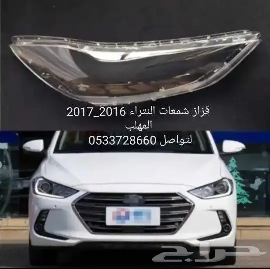 إصلاح قزاز الشمعات 7