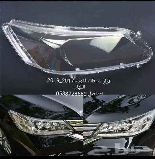 إصلاح قزاز الشمعات 19