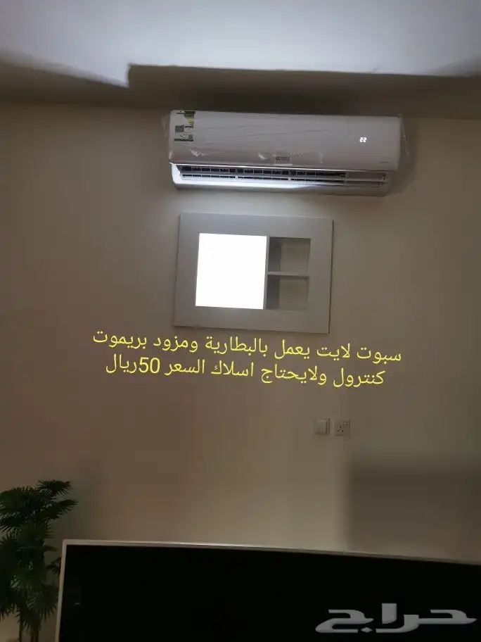ديكور مكيف خشب داخل جدة ابواحمد 130 17
