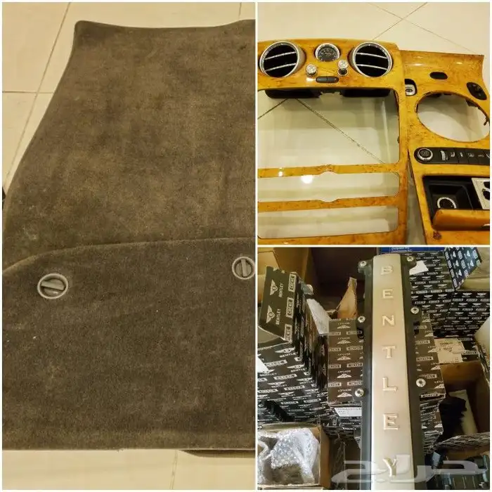 قطع بنتلي امكانية الشحن 0554339980 25