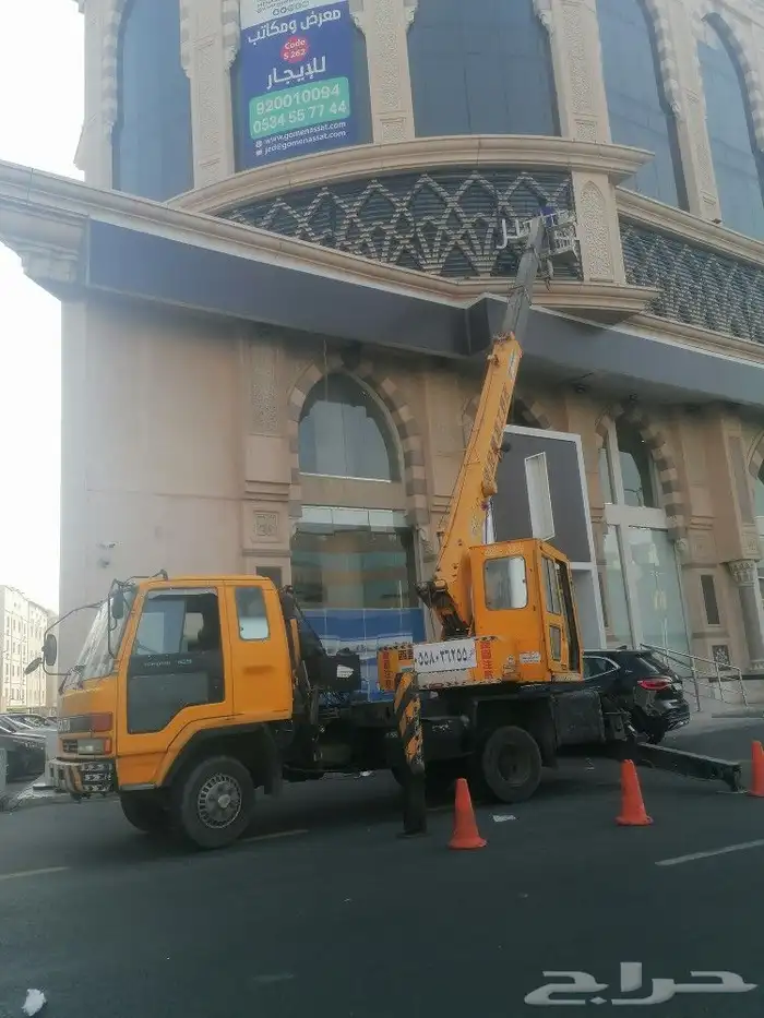 ونش رافعه مكه كرين مكه لكل الأعمال 0558036255 3