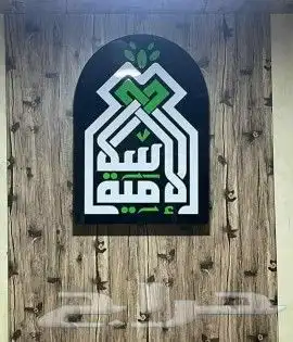 لوحات إشهارية كلادينج اعلانات احرف بارزة 3
