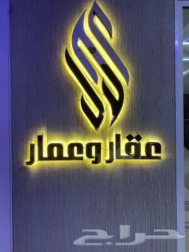لوحات إشهارية كلادينج اعلانات احرف بارزة 9