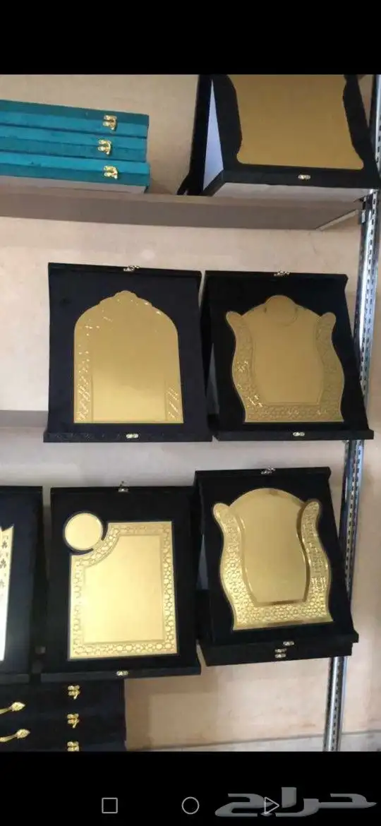 دروع جديده ولوحةاسم لمكتب 45