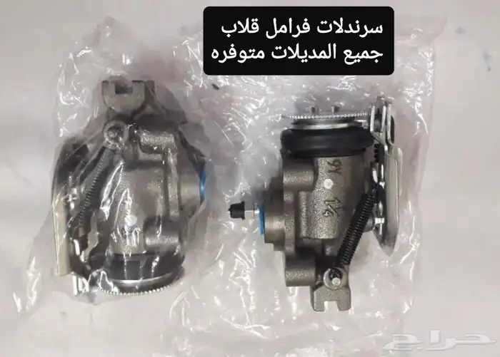 قطع ديهاتسو دلتا قلاب سطحه وايت 77