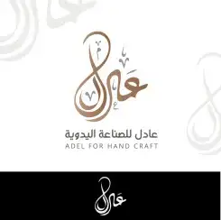 تصميم شعارات إحترافية (  logo -  شعار  علامة_تجارية ) 8