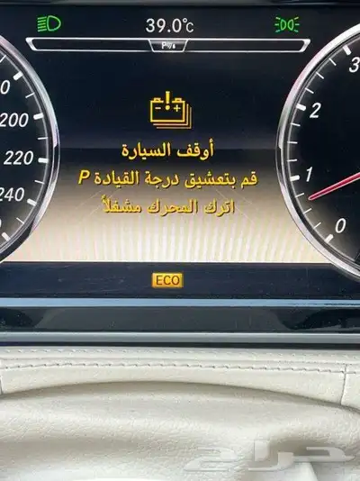 صيانة مرسيدس بي ام اودي رنج تجديد هيدروليك 12
