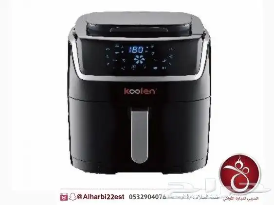 قلايةهوائية كولين 7لتر السعر  510 ريال 0