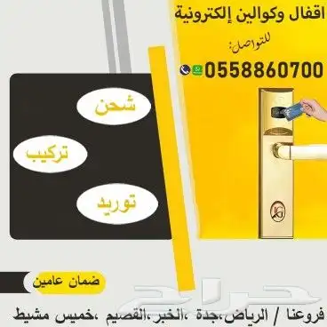 كوالين فندقية جديدة للبيع 1