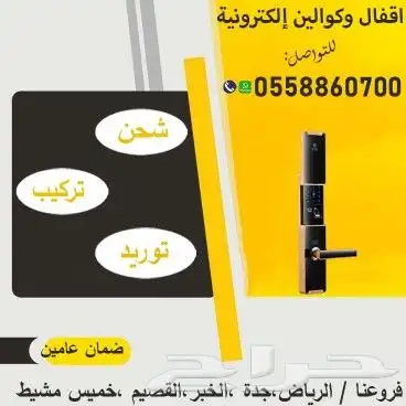 كوالين فندقية جديدة للبيع 0
