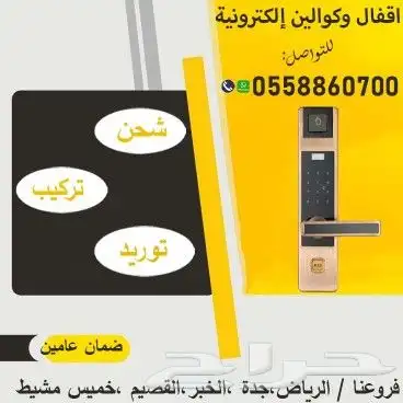 كوالين فندقية جديدة للبيع 2