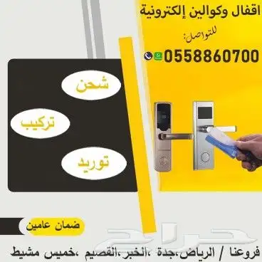 كوالين فندقية جديدة للبيع 3