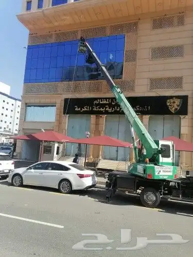 رافعات ونش كرين مكه سله صندوق إجار 0551298679 4