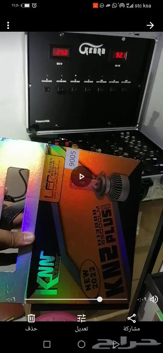 لمبات ليد كنن 0