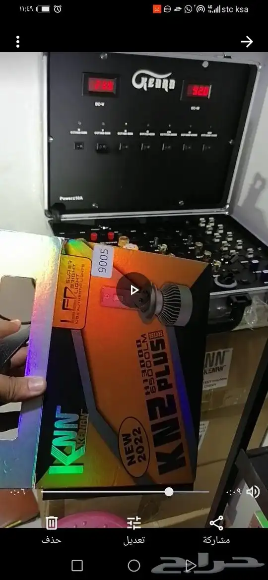 لمبات ليد كنن 1