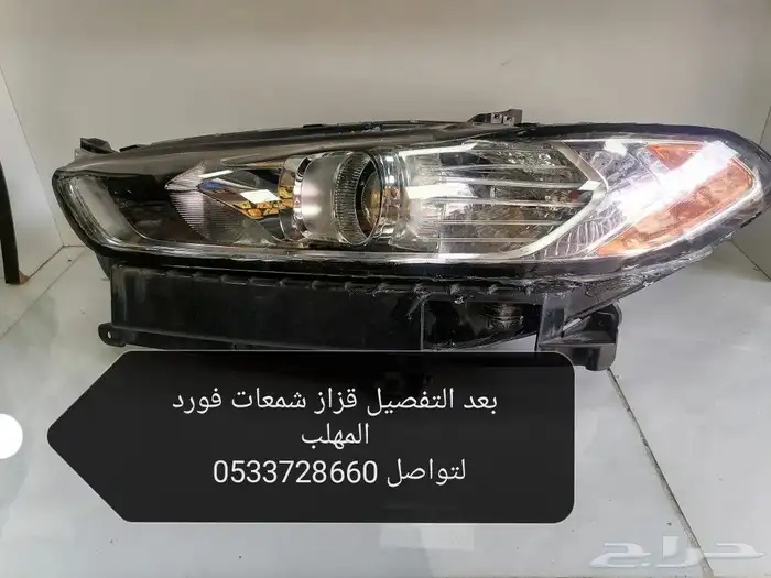 تفصيل قزاز شمعات 1