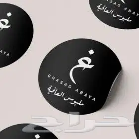 طباعة اكواب بوكسات علب ملصقات 8