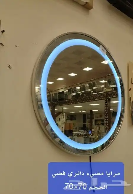 مرايا مضيئه مرايا مرايه 0