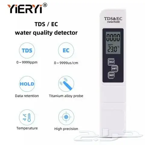 جهاز قياس ملوحة الماء TDS 0