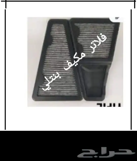 قطع غيار بنتلي امكانية الشحن0554339980 4