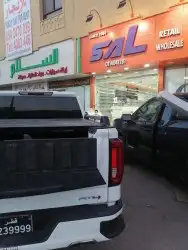 غطاء حوض جمس سييرا لتواصل 8